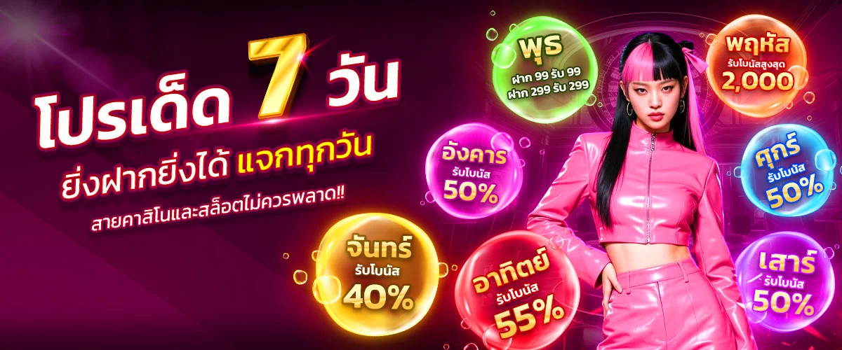 168pink เว็บตรงครบวงจร สล็อต คาสิโน กีฬา หวยออนไลน์