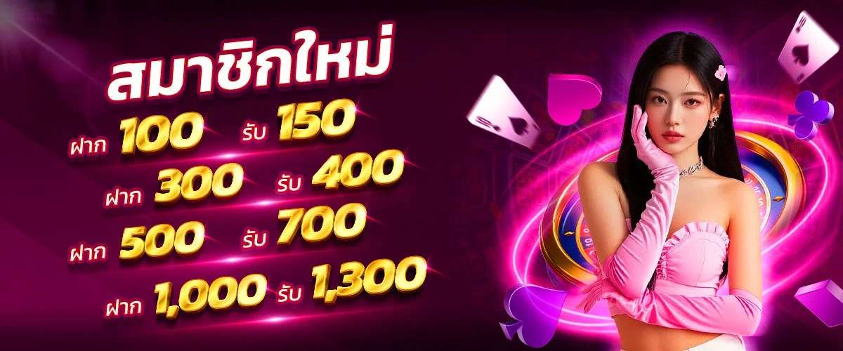 168pink ทางเข้าเว็บหลัก สมัคร สล็อต คาสิโน กีฬา หวย